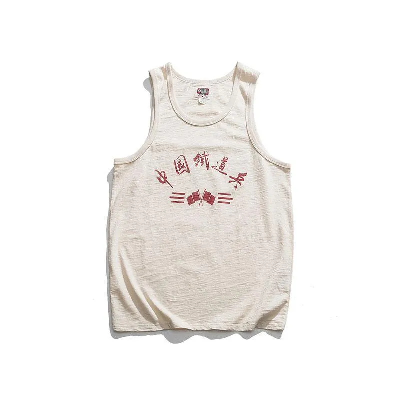 1980s Chinese Retro Vests