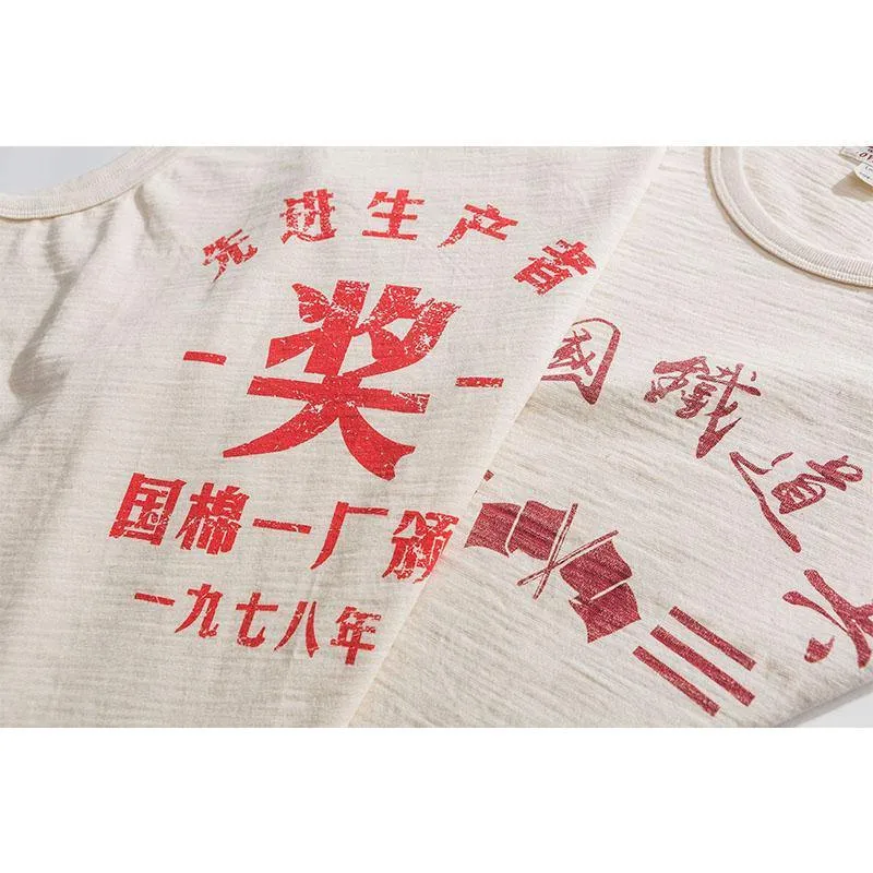 1980s Chinese Retro Vests