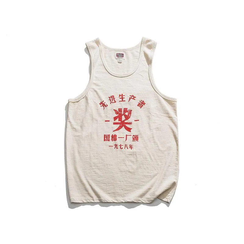 1980s Chinese Retro Vests