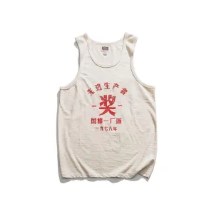 1980s Chinese Retro Vests